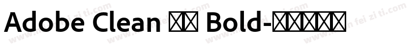 Adobe Clean 黑体 Bold字体转换